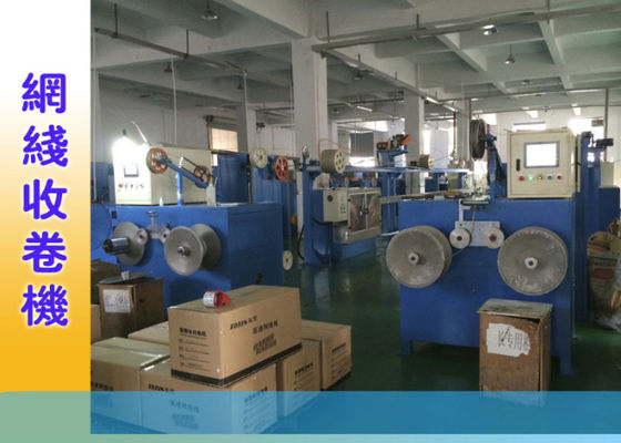 Автоматическая Lan кабеля 1500W катушки перематывать машина с мотором AC